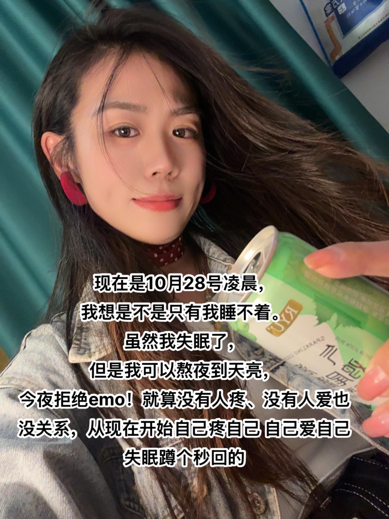 你睡了吗！ 又到深夜了，把心掏出来缝缝补补吧 …哪有什么避风港，心情不...