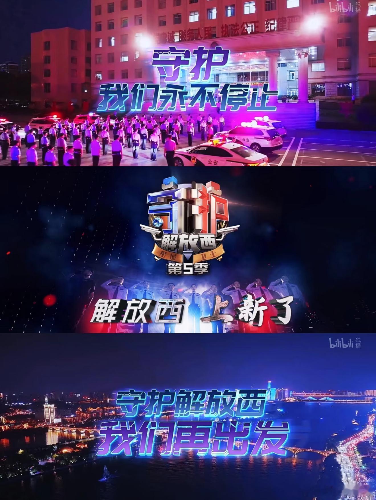 清北学霸原来跟我看一样的片 北大力推的《闪闪的儿科医生 2》、清华安利的《生命奇