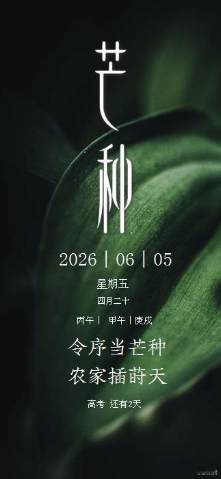 宗银贵诗词对联 我出下联，友对上联出句：客吟黄卷伴残灯格律：平平仄仄仄平平对句：