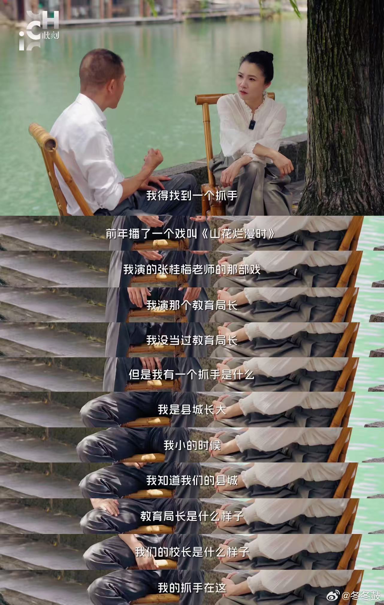 故乡对聂远的意义此刻对话聂远 听完聂远的分享很受触动，受老一辈观念的熏陶，他始终