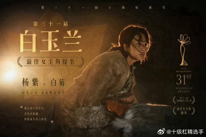 聊起杨紫的感情，很多人只知道秦俊杰，其实背后还有不少旧事！ 杨紫在北电读书时，有