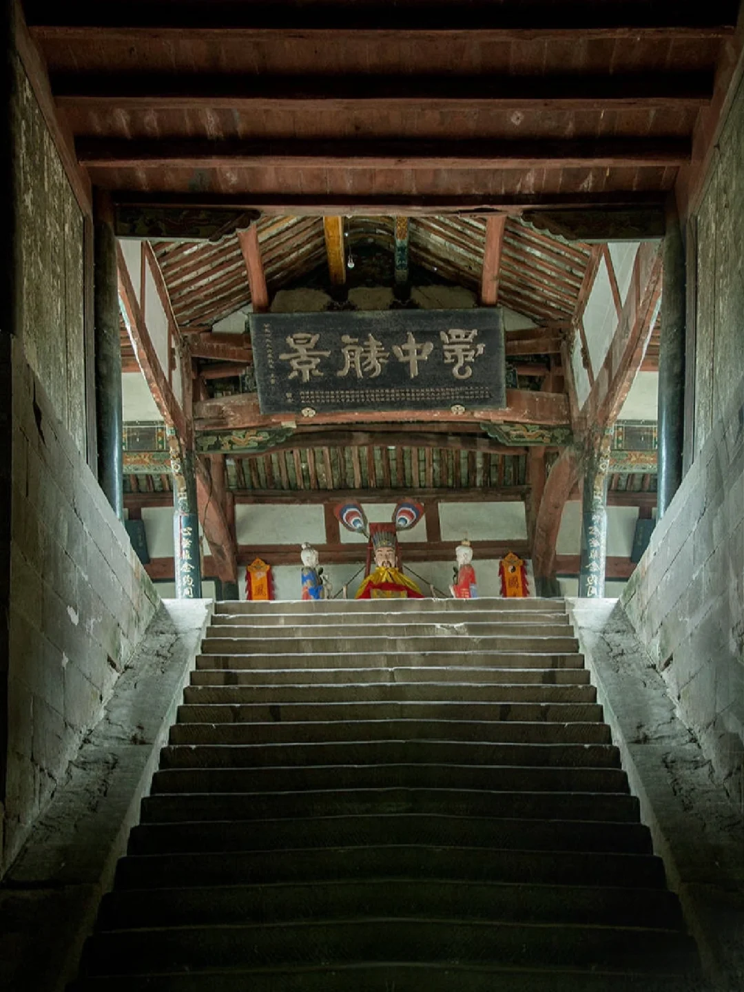 绵阳·云台观