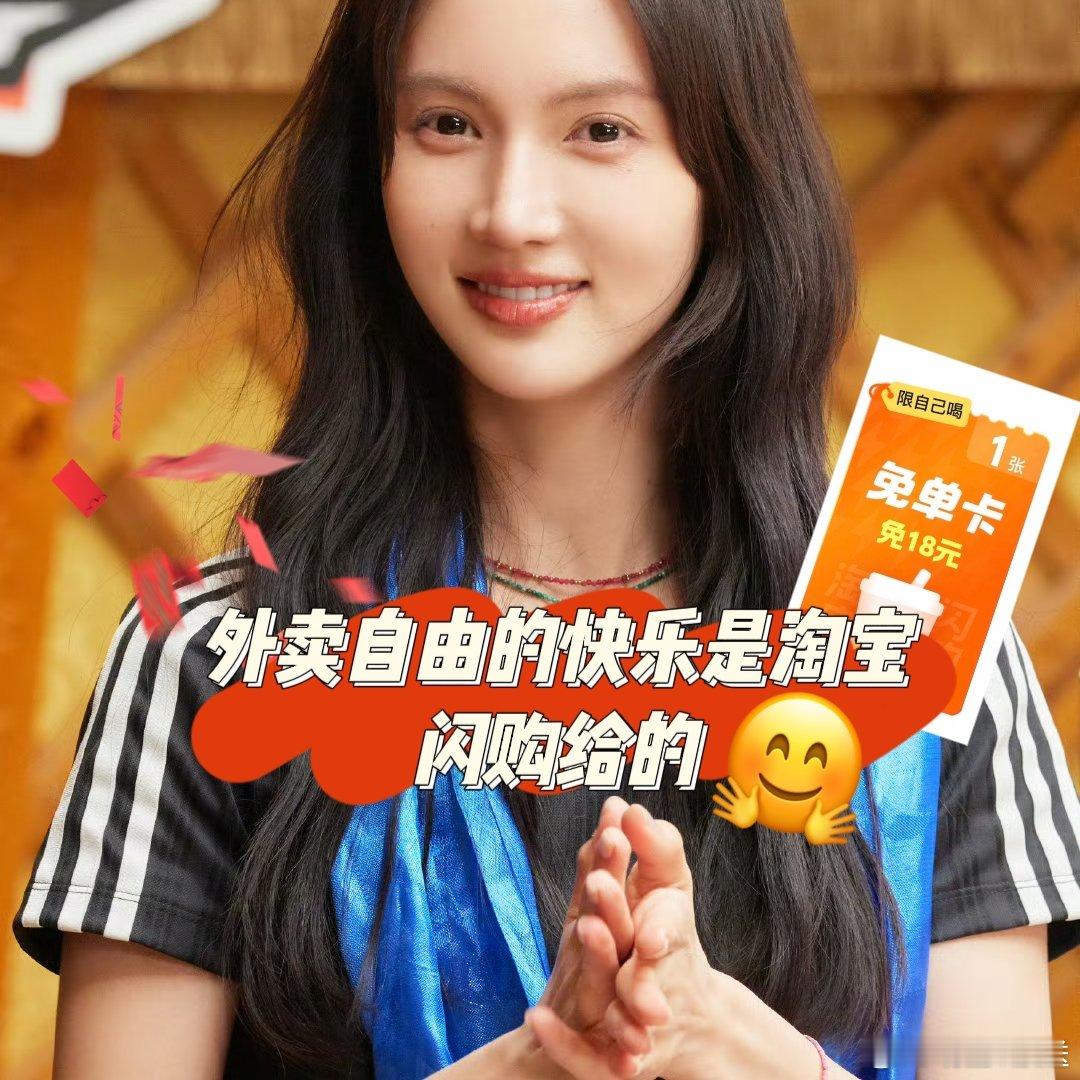 淘宝闪购谁教你这么会送的 淘宝闪购，要做每个人减肥路上的“绊脚石”！《风驰赛车手