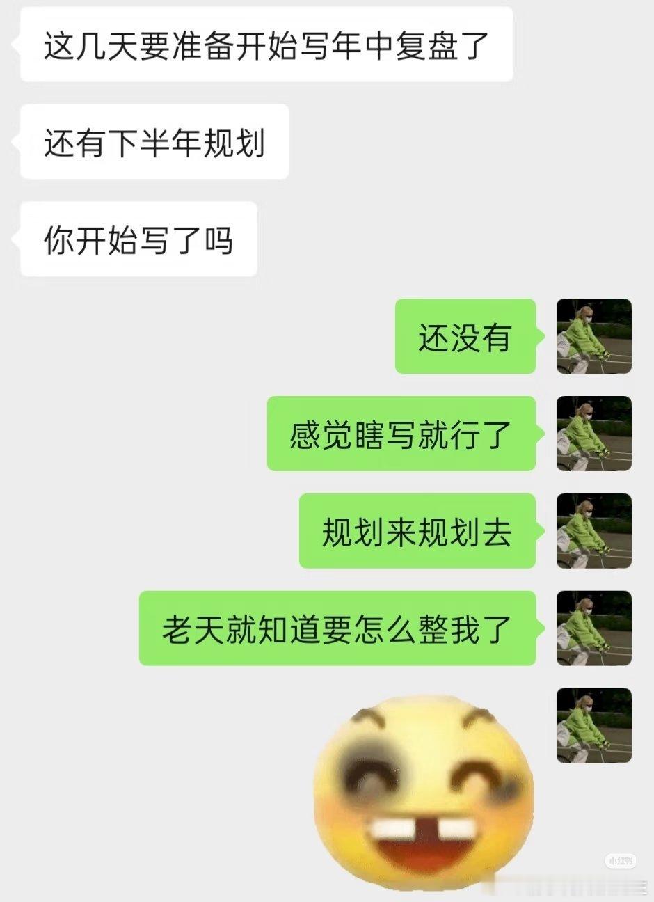 谁不想急头白脸拥有一个低山臭水遇噪音的牛马搭子 