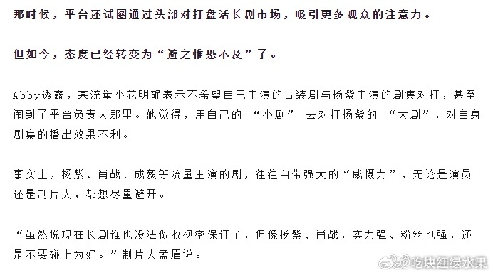 我去 圈内知名制片人评论称 肖战成毅自带巨大流量和粉丝 这算不算对他们两个人的认