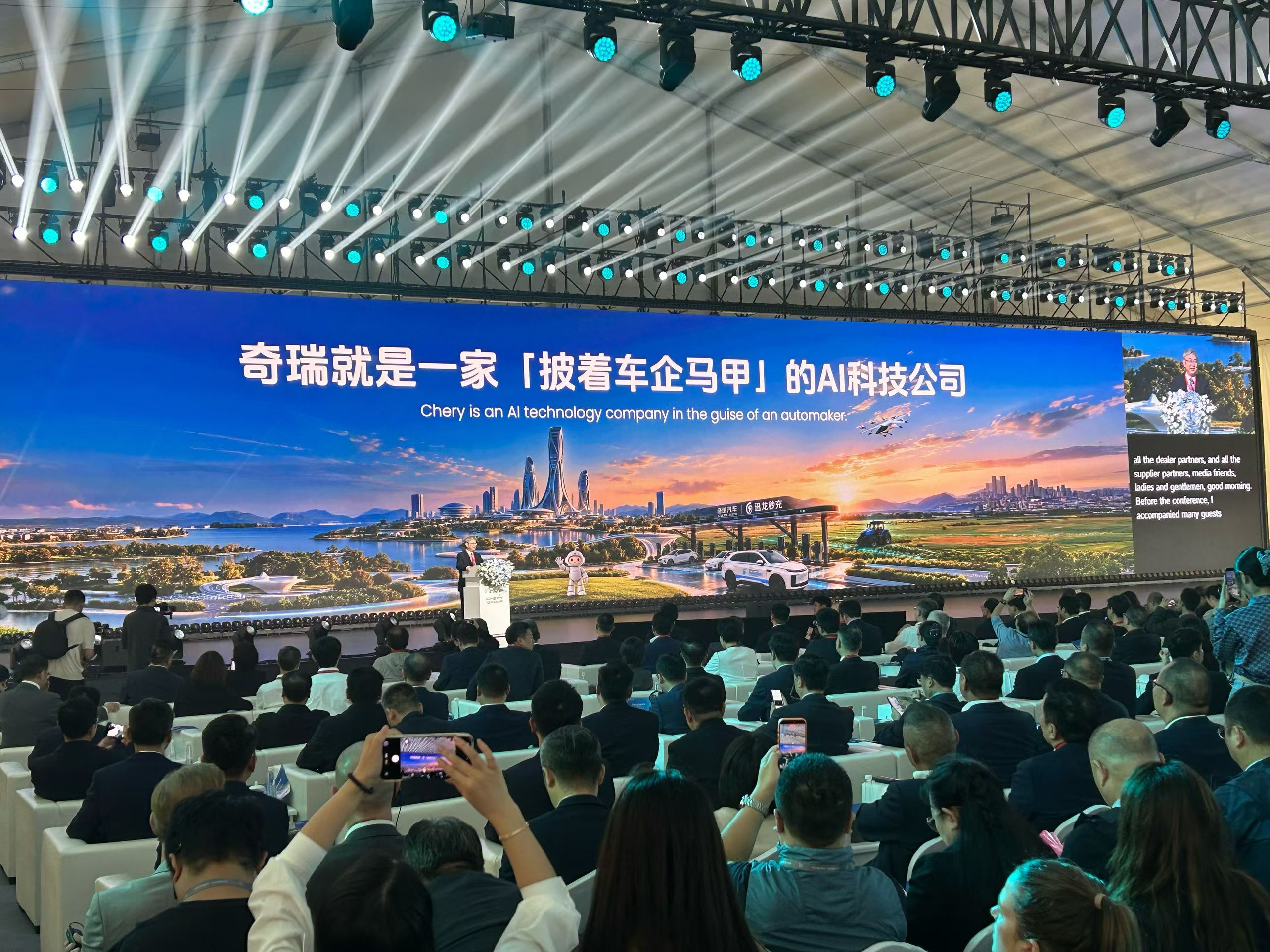 尹同跃在奇瑞技术创新大会开幕式上说：奇瑞越来越不像汽车公司了，奇瑞现在是一个披着