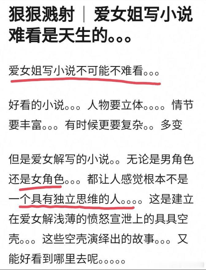 你们是有多少恨爱女文[可爱] ​​​