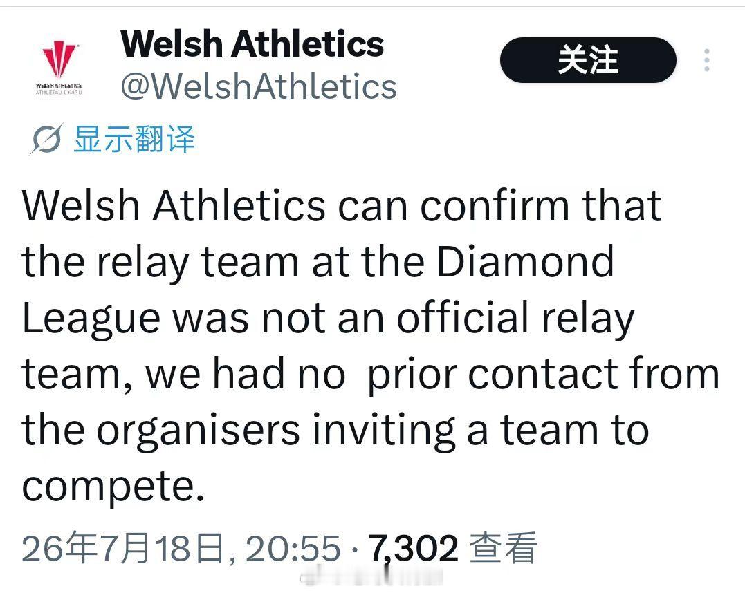 威尔士田协也是个奇葩，在世界田联钻石联赛伦敦站获得男子4x100米最后一名后发布
