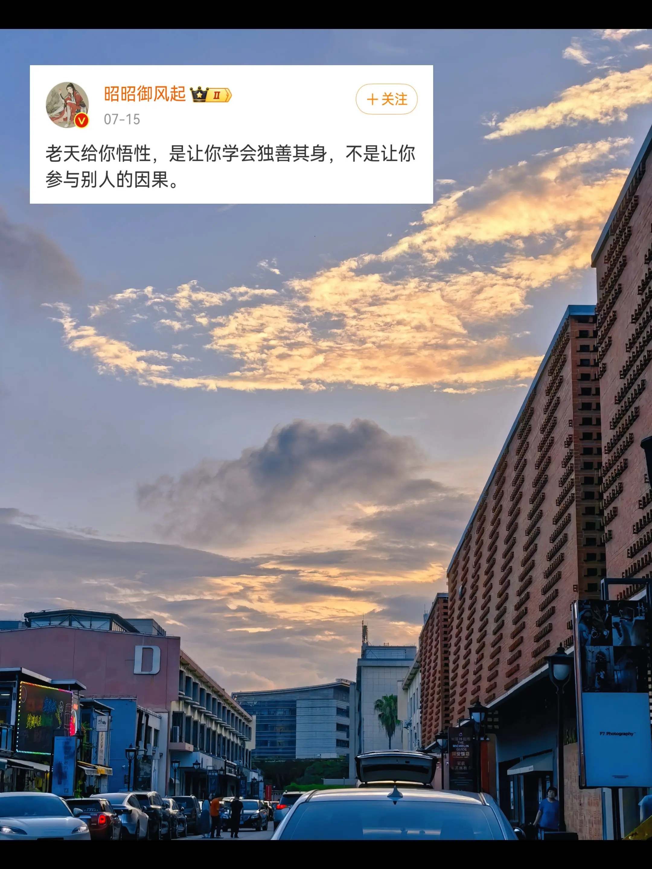 不随便掺和别人的事，管好自己的边界——这大概是成年人最该守住的自律了。