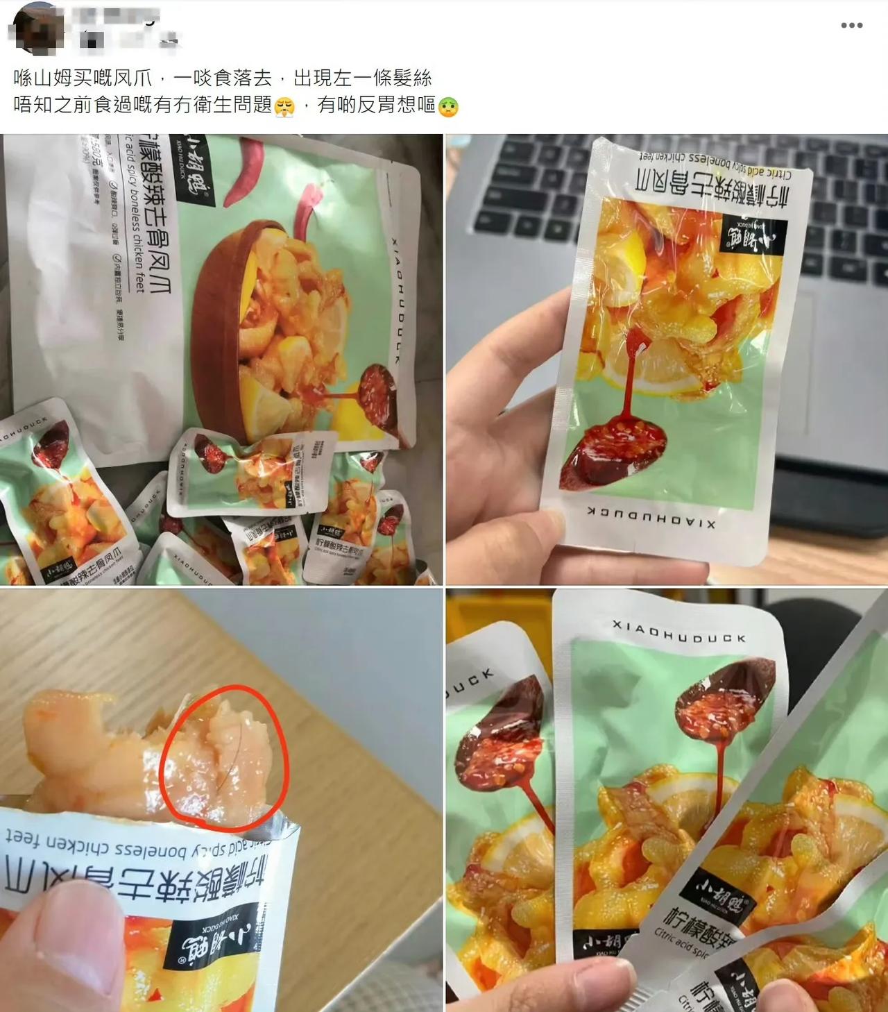 又到了香港网友的山姆中伏分享时间。