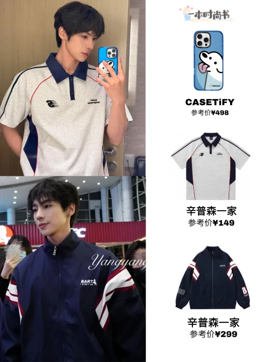 颜安线下帅成这样？打包去演偶像剧吧！！🤣