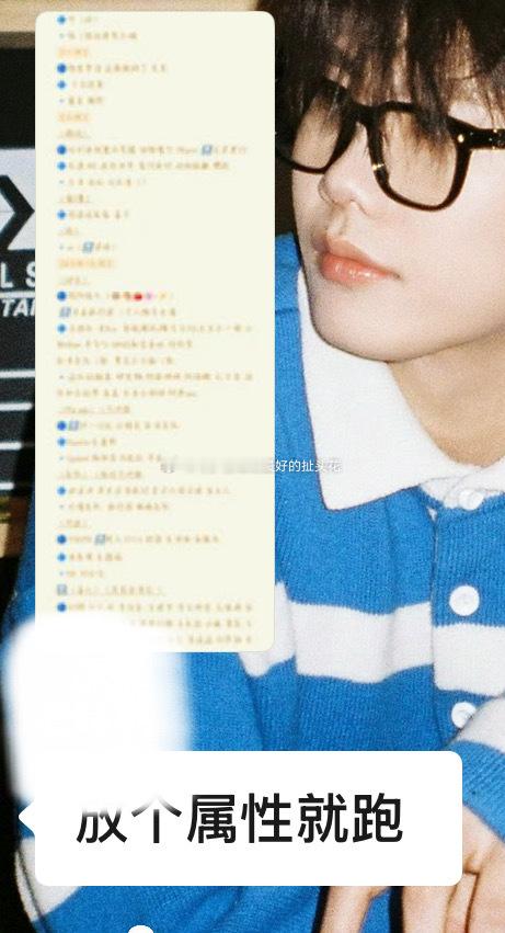 tg 我想问问哈圈也开始搞属性图这种东西了吗。而且属性图里真正跟这个有关的貌似只