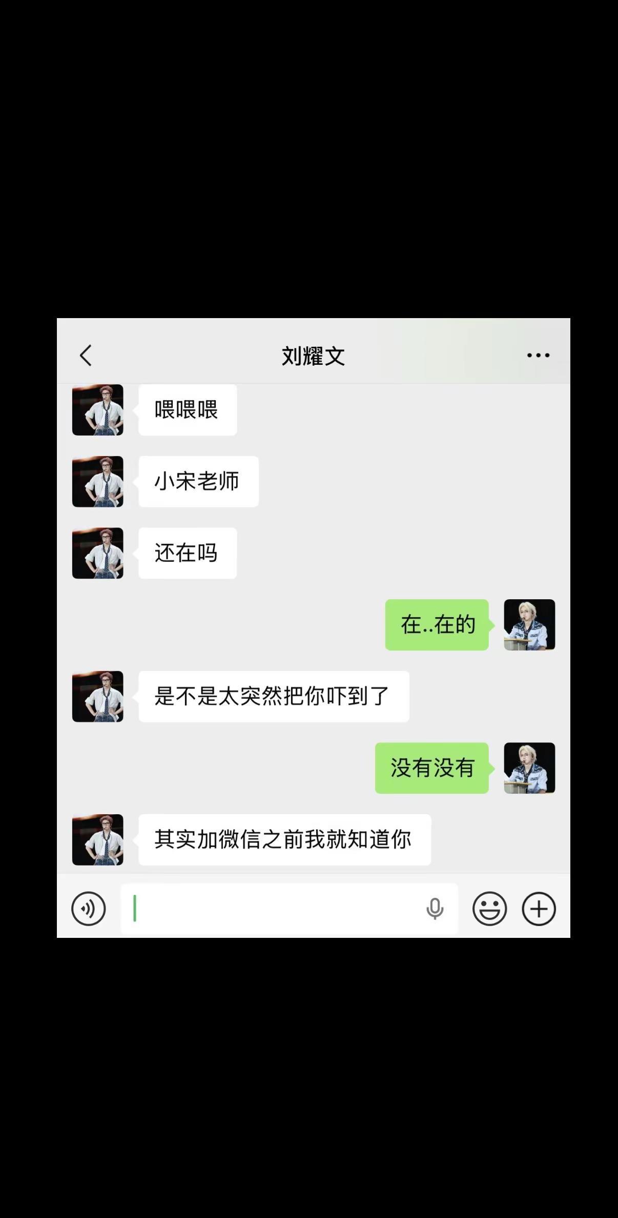 📱《牛马也有春天》05。文轩 碗盆 刘耀文宋亚轩