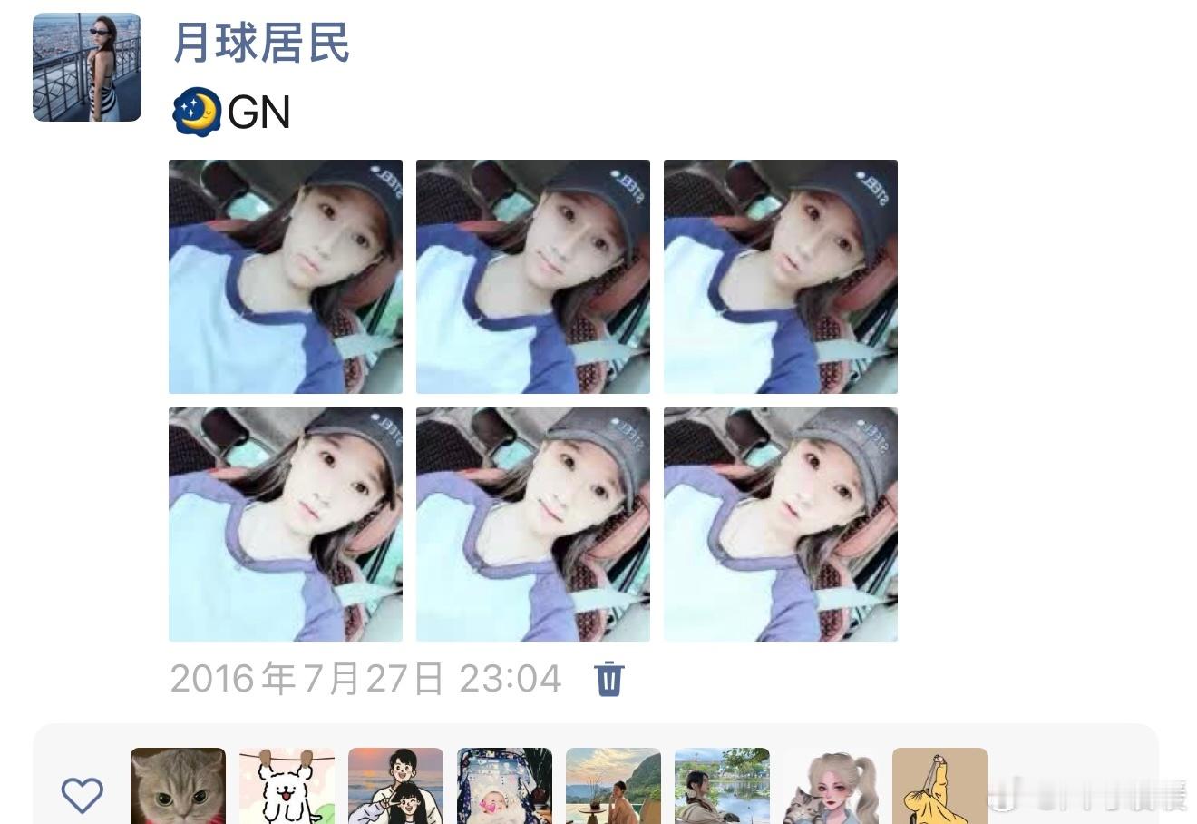 记得你发的第一条朋友圈是什么吗翻了翻朋友圈，发现第一条动态已经是10年前了你们的