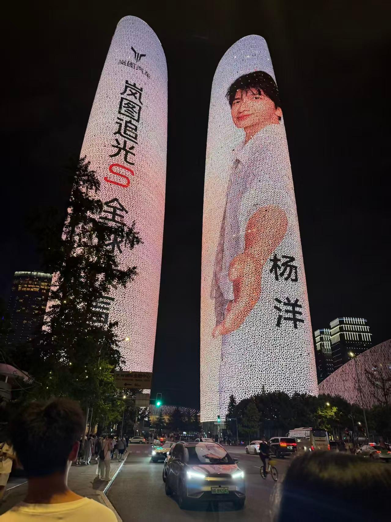 杨洋 明天见，宝贝杨洋同款岚图追光s岚图追光s全球代言人杨洋2026年岚图用户之