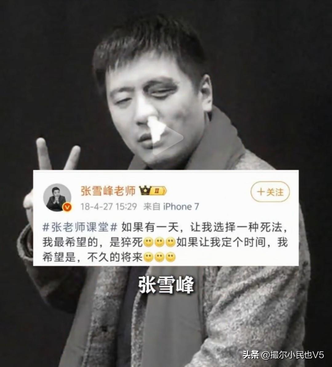 当网红红到了一定的程度，其影响力还真是不可小觑！
他们做过的事会一样被人们记住，