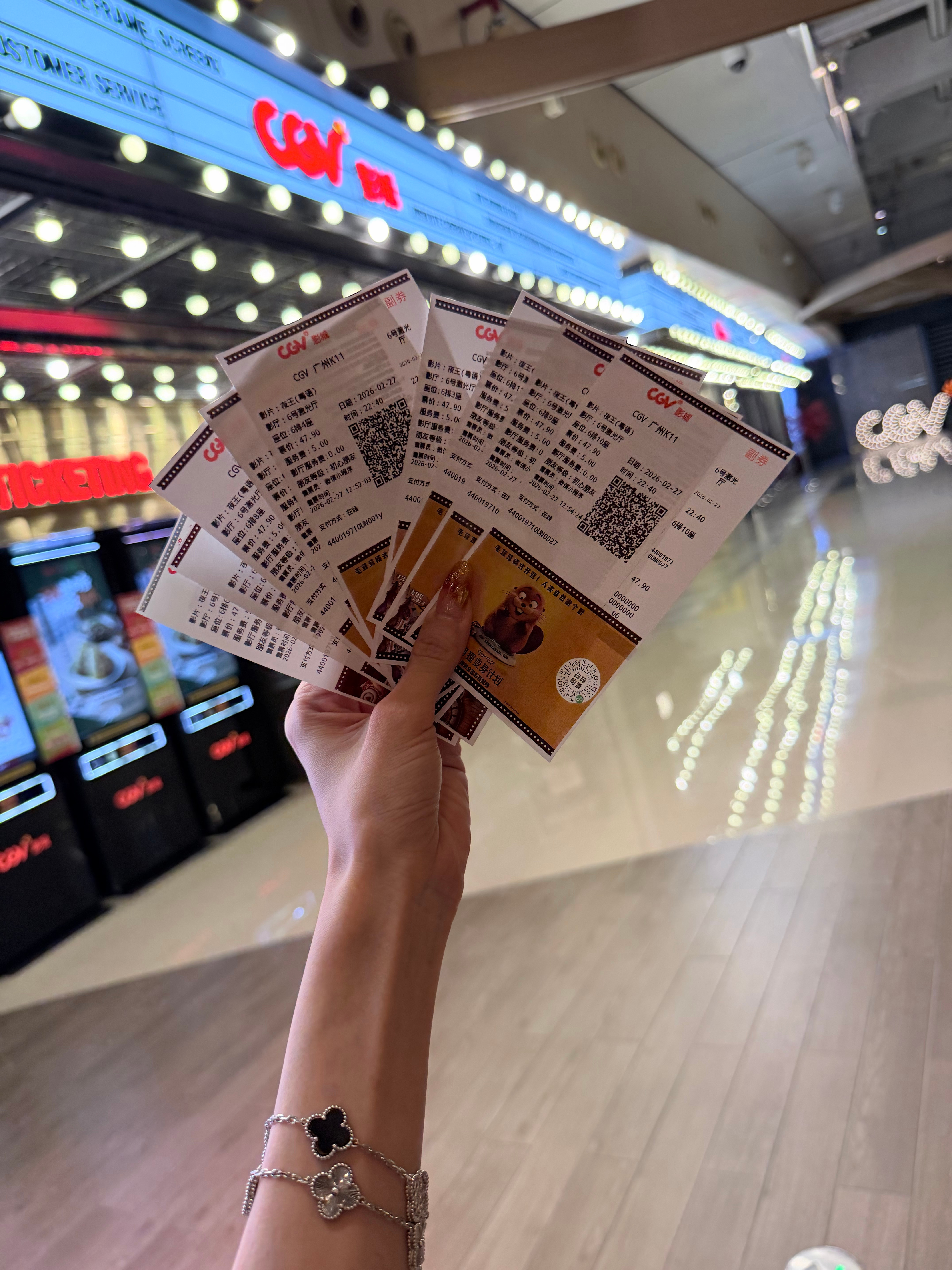 今晚九人连坐看夜王 