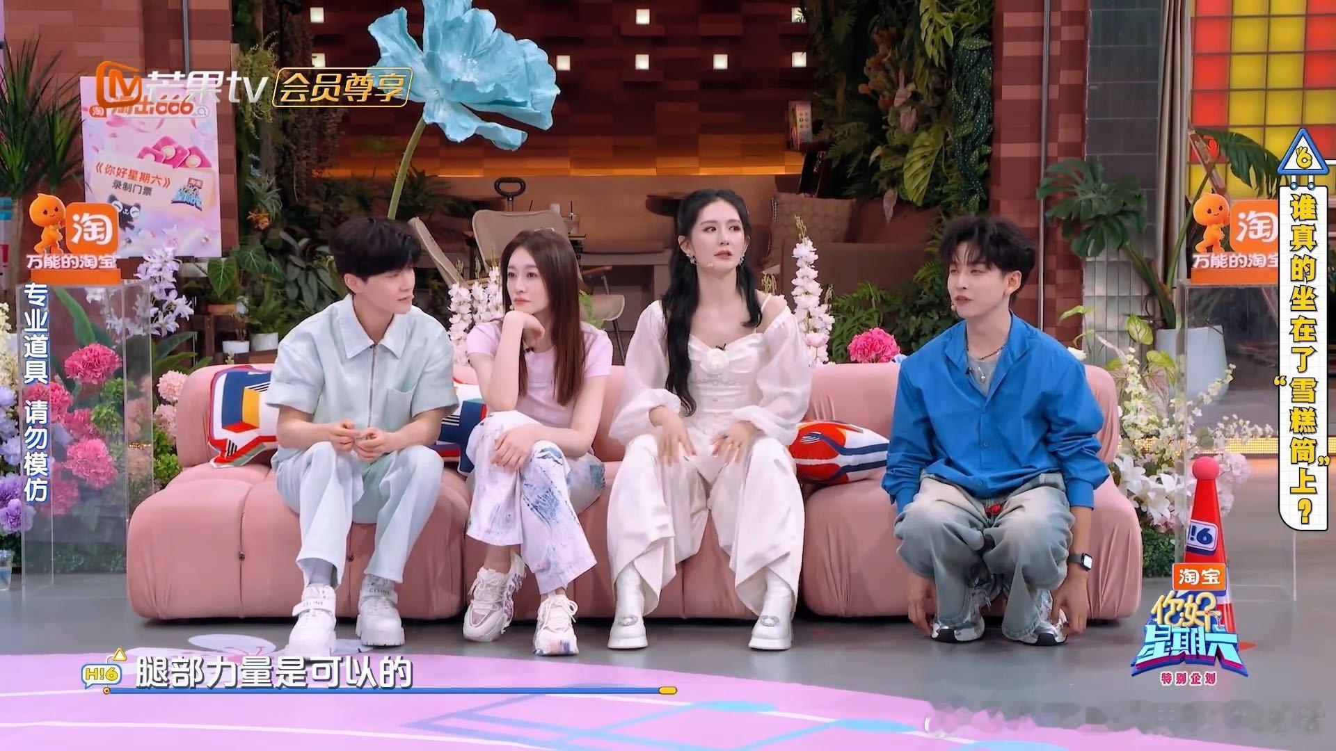 李小冉惊讶丁程鑫演技李小冉肯定丁程鑫演技你好星期六长时间维持表演状态不露破绽，这