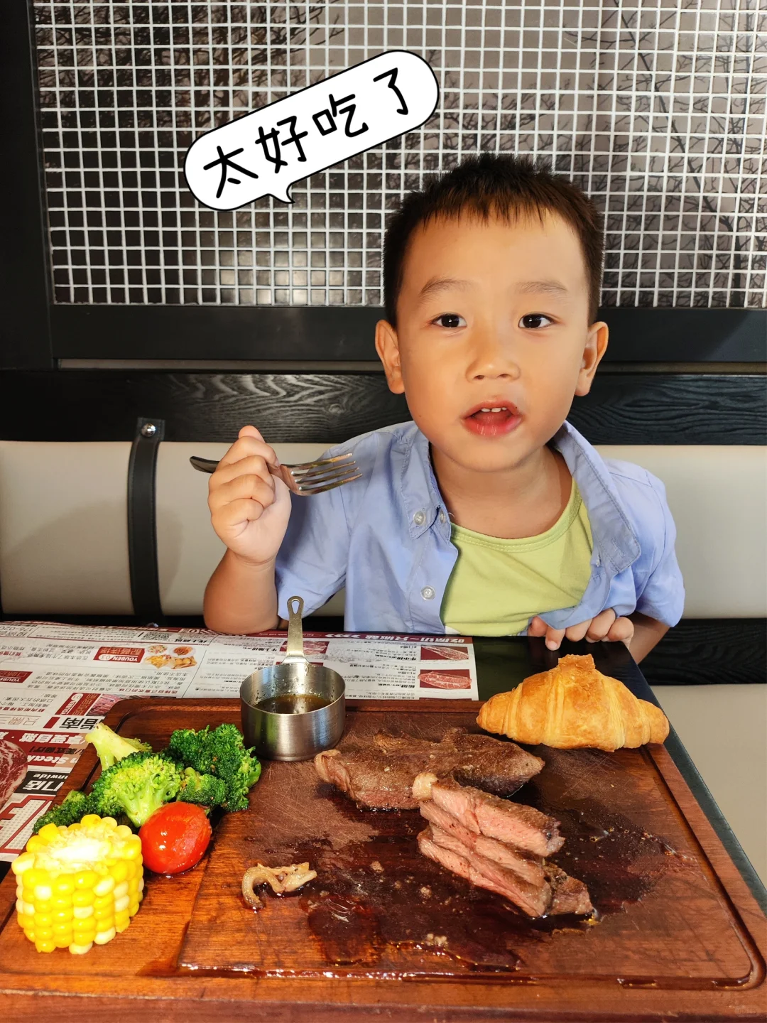 39.9R一客的板腱牛排 小孩哥认证好吃🥩