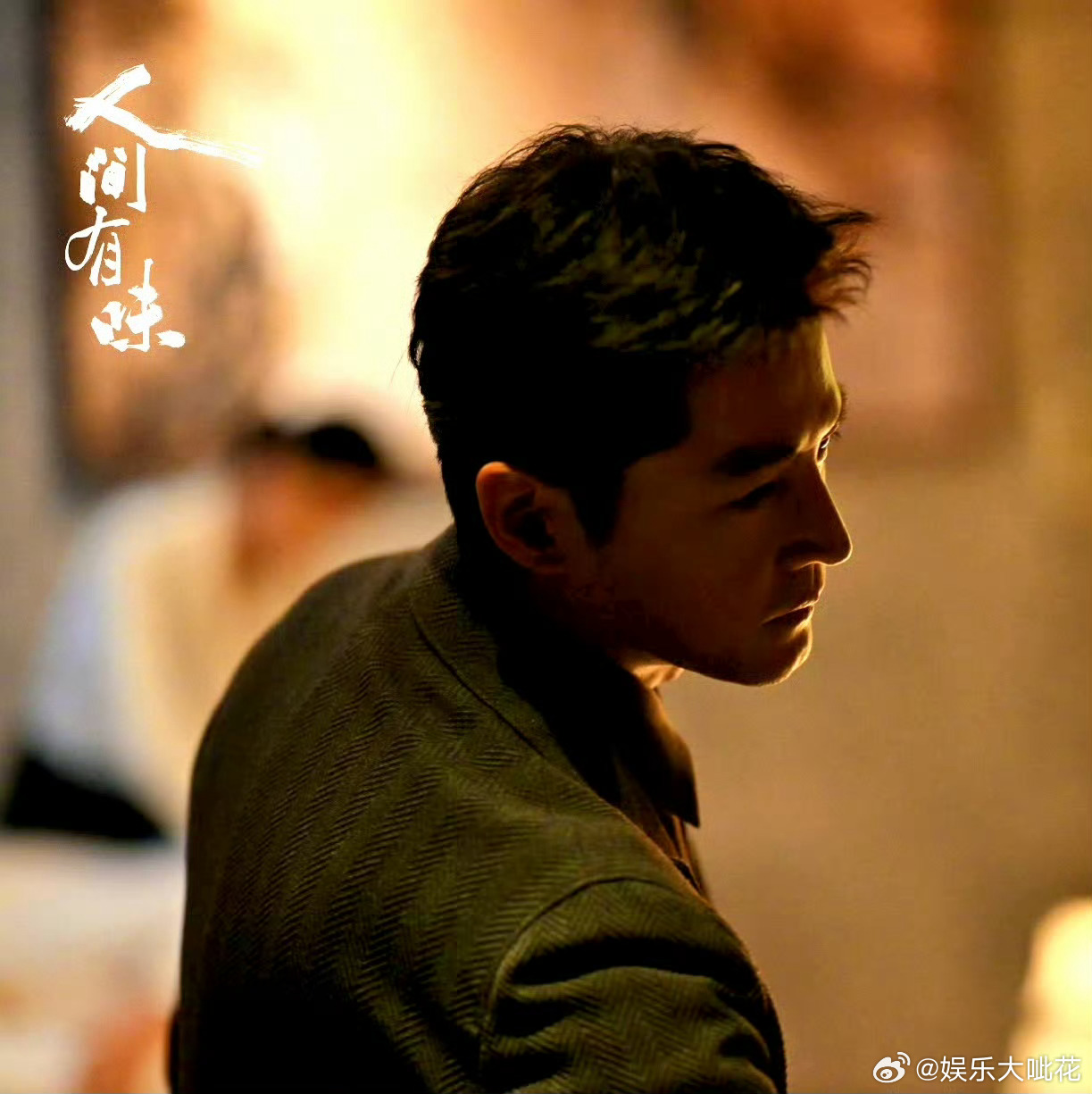 胡歌李沁人间有味五月全部杀青胡歌李沁人间有味将于五月杀青 胡歌李沁新剧《人间有味