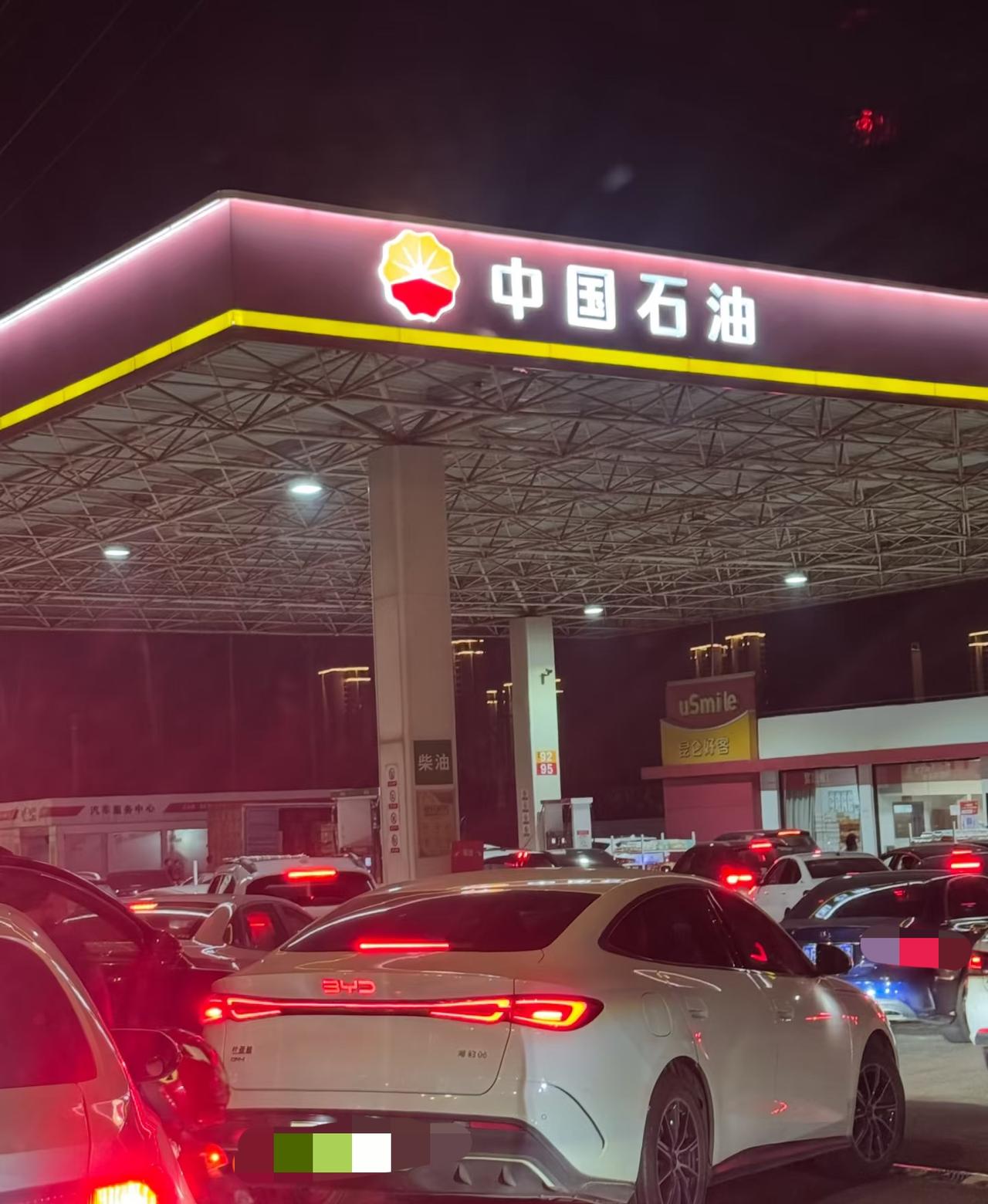 终于加上了油。
因为过了今晚12点石油涨价，从95号汽油约 8.15元/升调整到