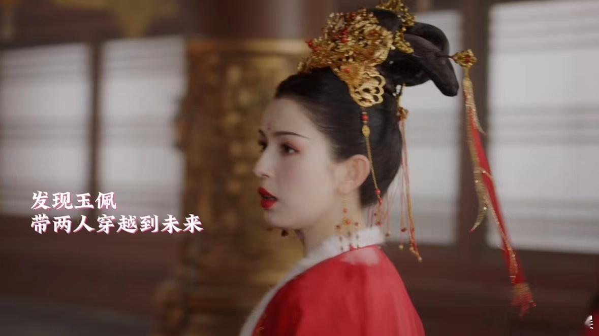 #古偶进化到时间线横跳了#天呐，家人们，晓朝夕这个电视剧的剧情的设定实在是太有创