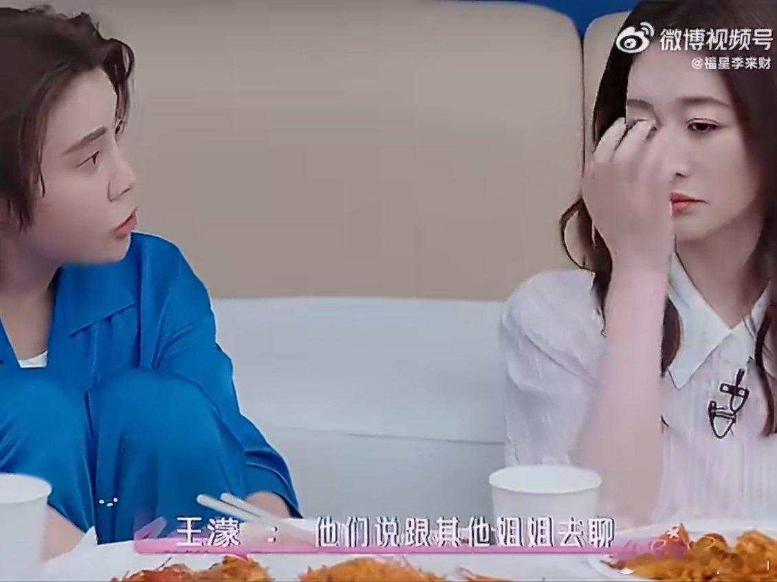 李小冉王濛来浪姐的原因真的被我们濛姐真实到了，被问为什么来浪姐，原因竟然是喝多了