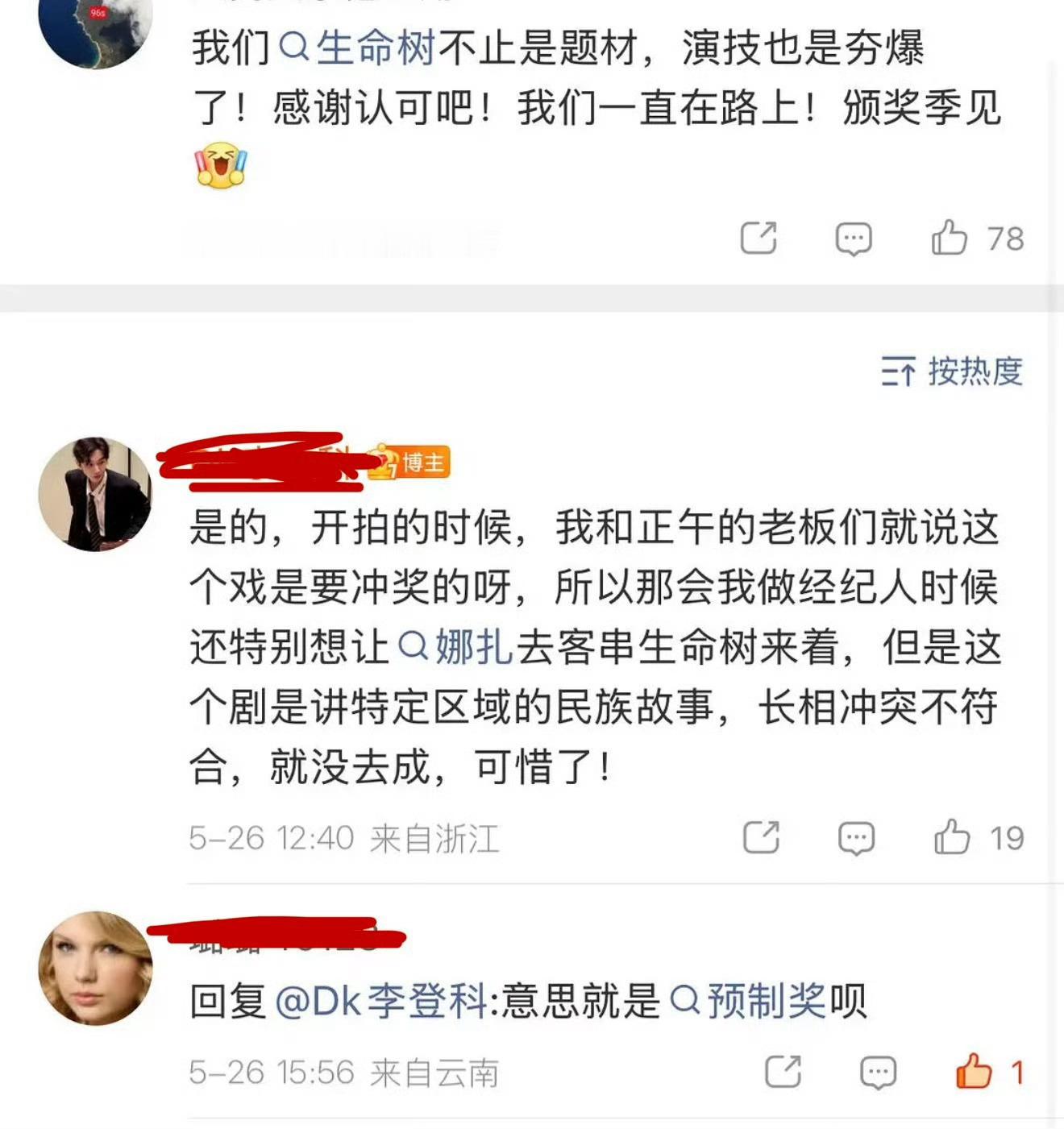 哦，原来如此
