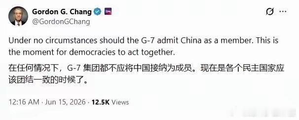 中国崩溃论”的痴迷者章家敦今天（北京时间6月15日）写道：“在任何情况下，G7都