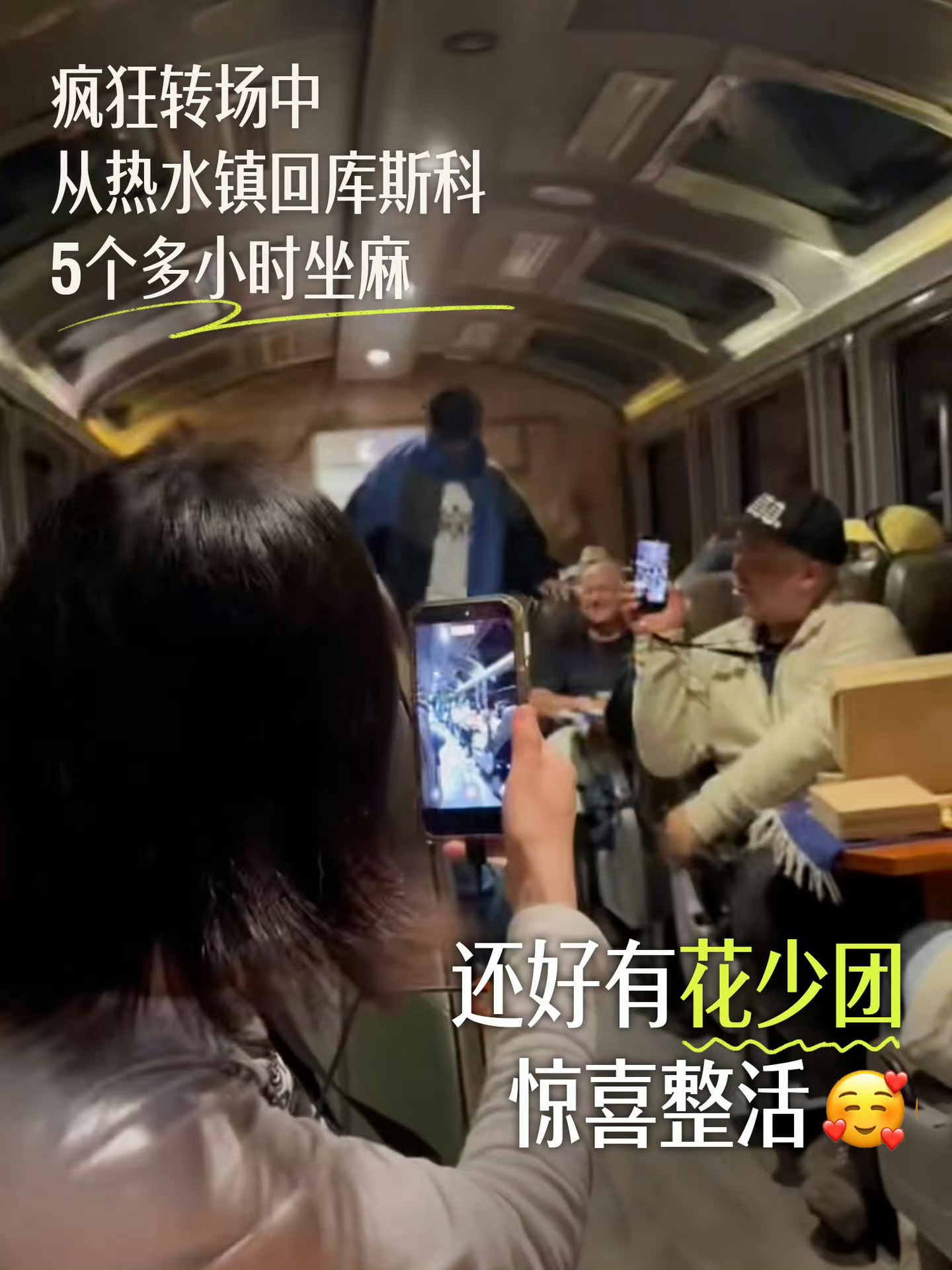 好期待 