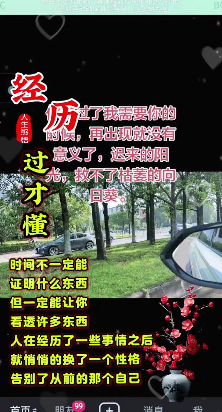 安全底线不能卷