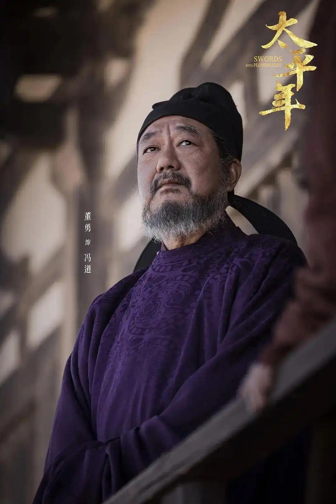 我看不了《太平年》——
近日，《太平年》热播，口碑不错。大陆在历史剧创作方面有优