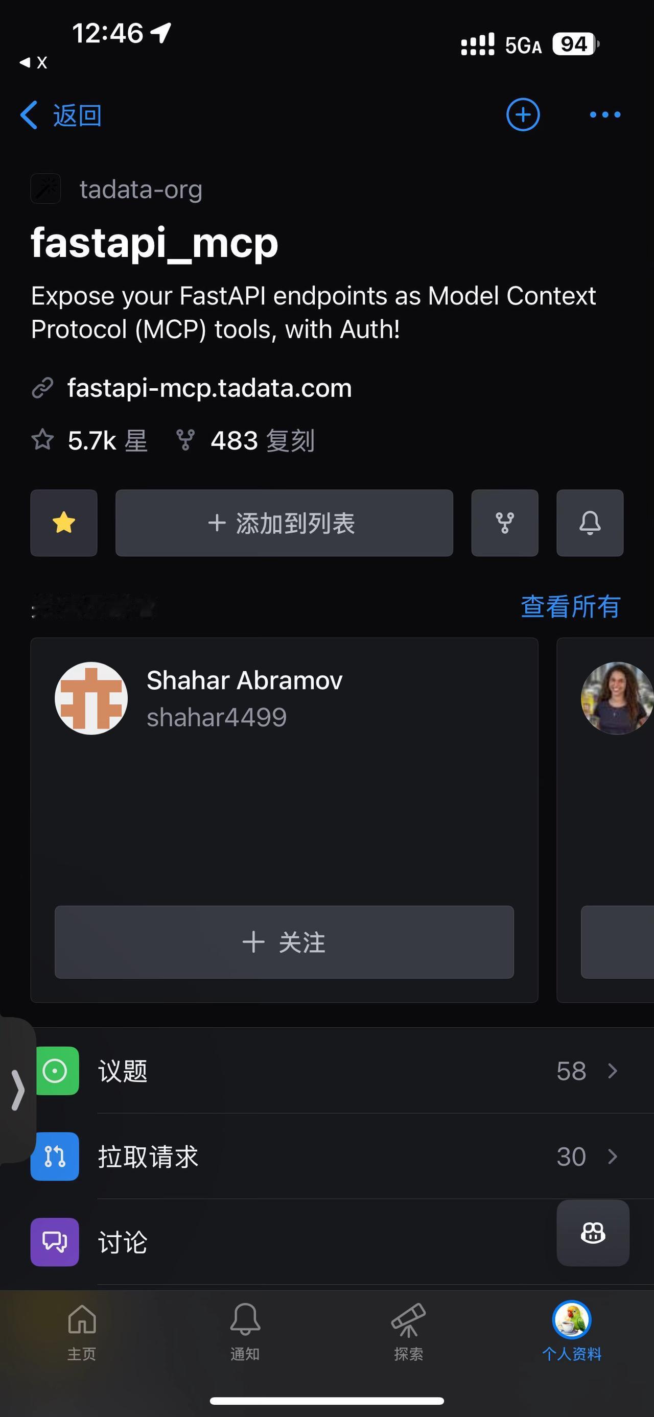将 FastAPI 端点公开为具有内置身份验证的模型上下文协议工具 FastAP