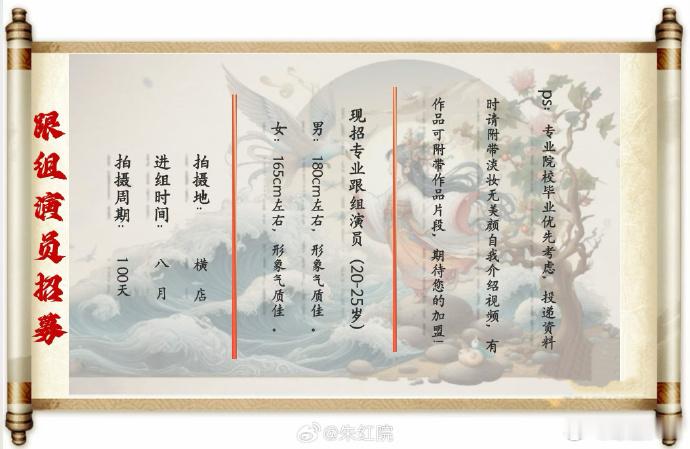 千夜奇谭男女主确定何与李兰迪千夜奇谭男女主确定千夜奇谭选角圆满收官，何与出演男主