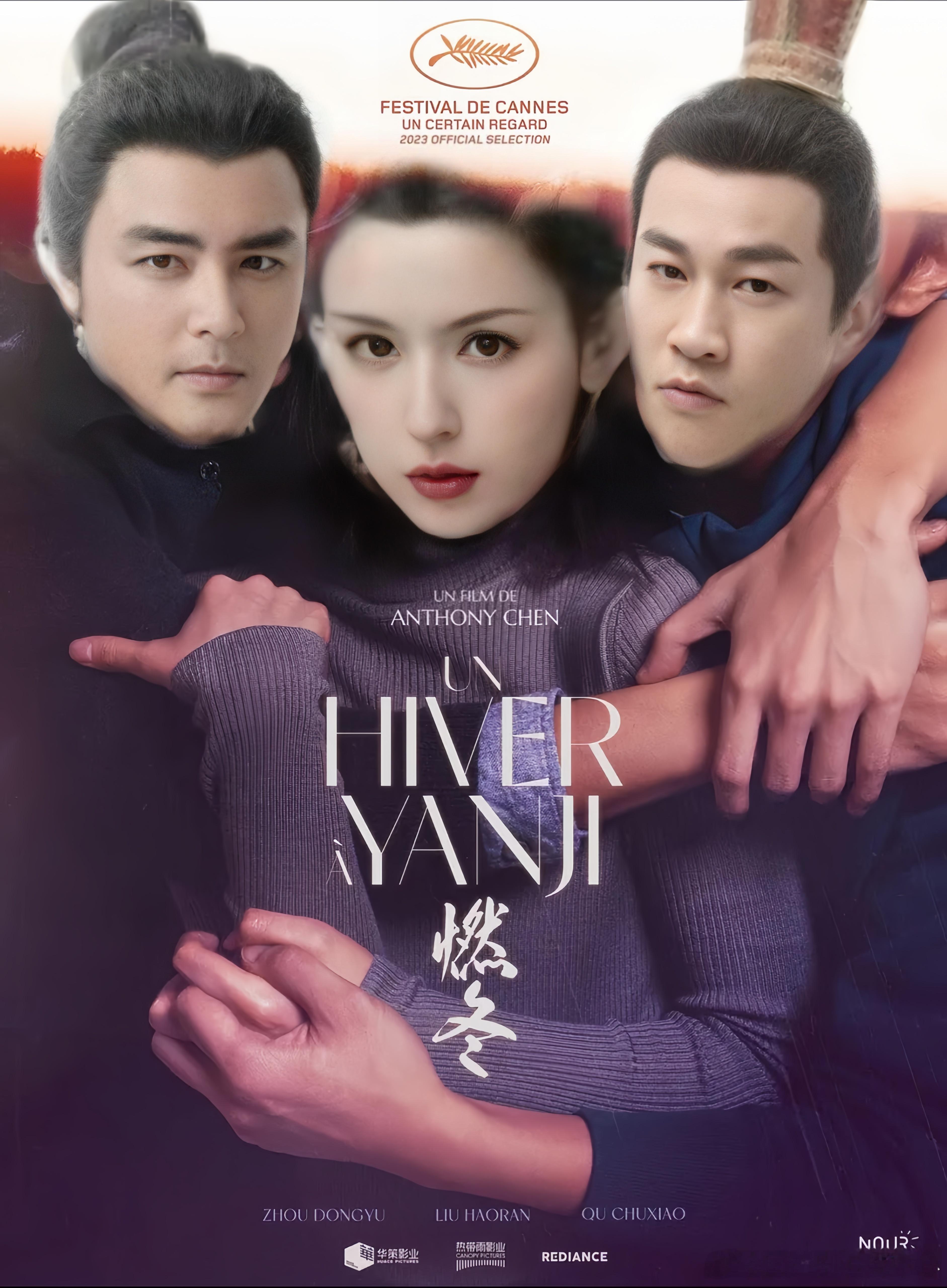 国产剧拍出了武侠版燃冬 这场婚礼中的每个人，内心都充满了无法言喻的痛与无奈。依火