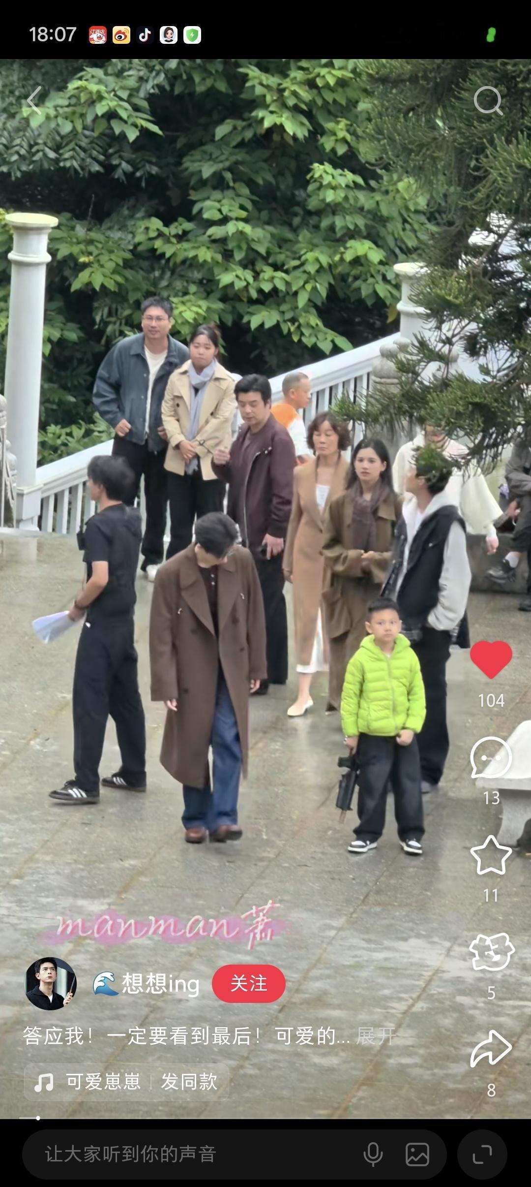看起来很想拿过来biubiu两下 