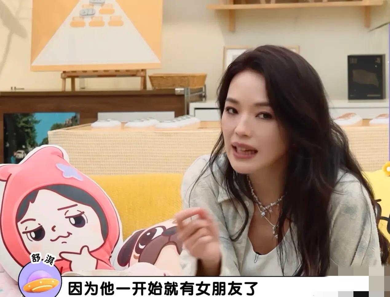 李雪琴问舒淇：你和你老公做了那么久的朋友，怎么变成恋人的？

舒淇：他一直都有女
