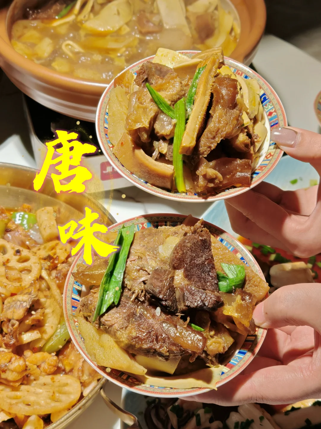 唐味私房菜：味蕾上的“唐诗三百首”