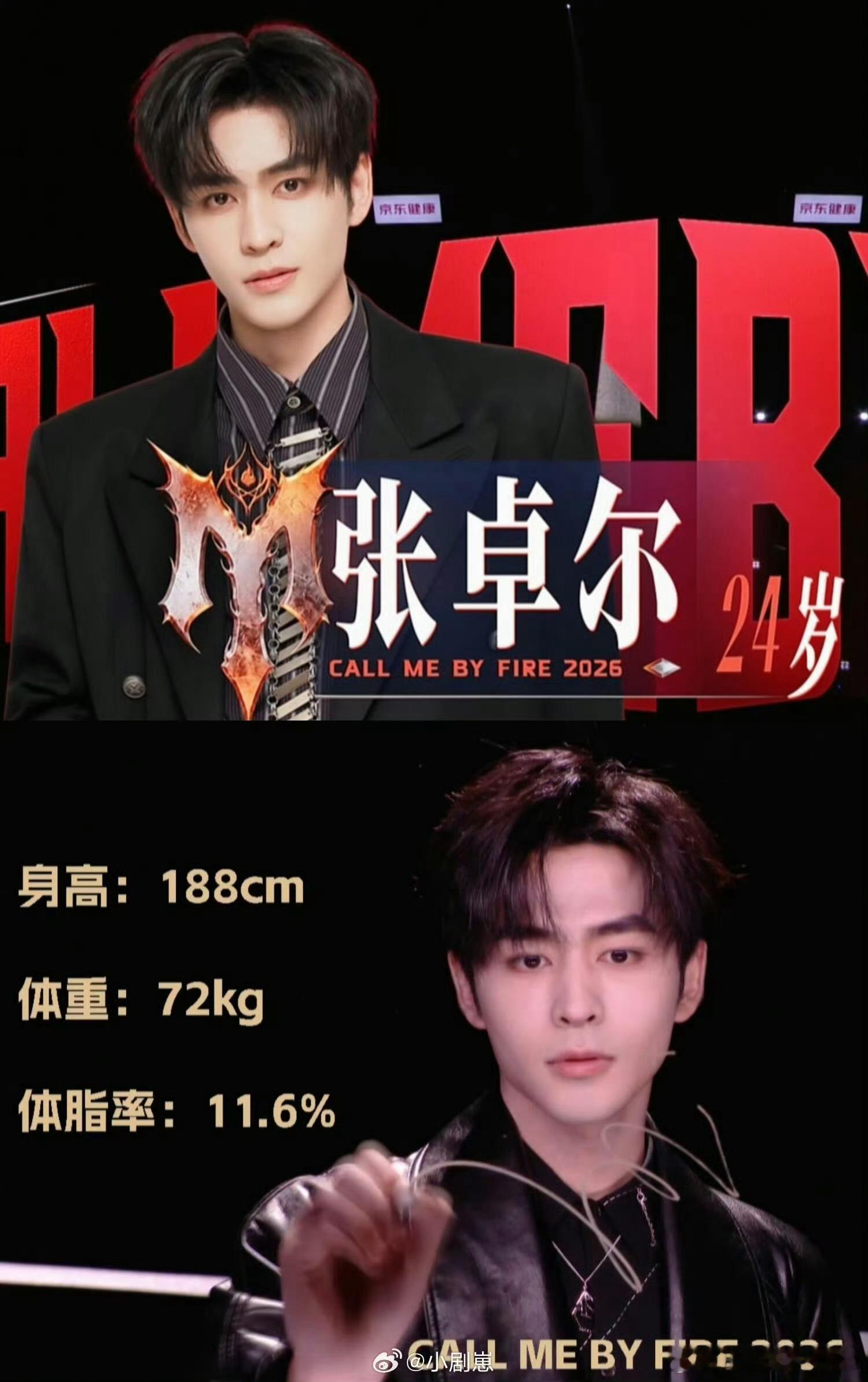 张卓尔归零表现初舞台直播不修音、无滤镜，对任何歌手都是考验。这次选择用高难度歌曲