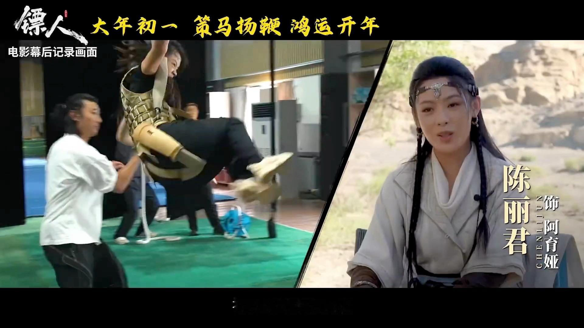 镖人也有自己的新人美陈丽君镖人打戏动作特辑cut 真打真摔啊，期待阿育娅