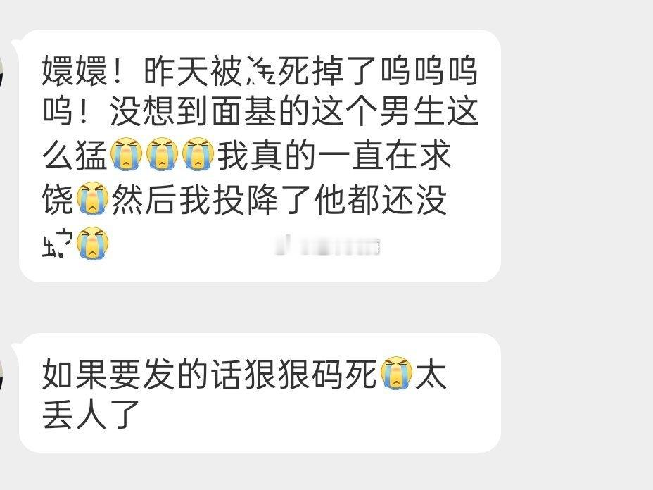 姐妹昨天奔现的幸福时刻