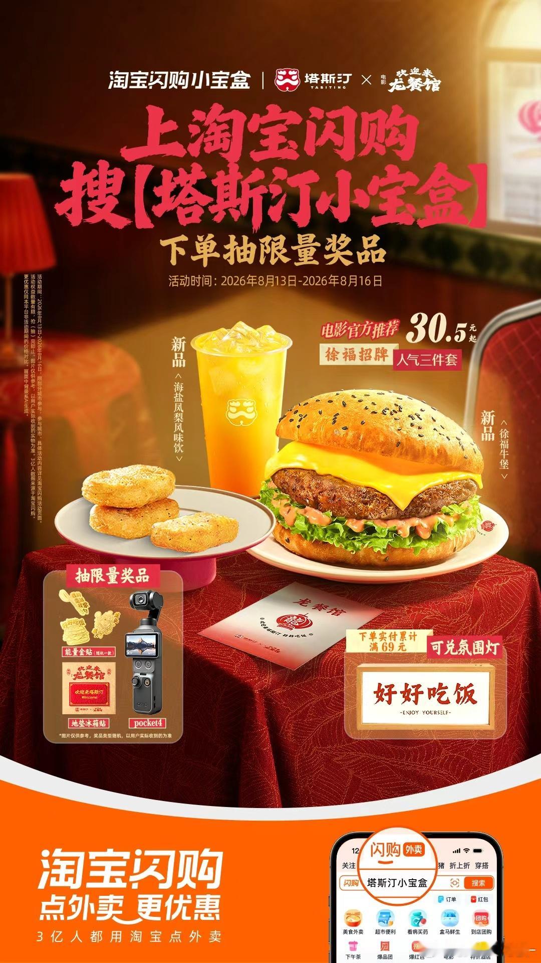 好好吃饭藏着广州生活真谛何为好好吃饭，是电影里的念想，也是日常的小确幸。8.13