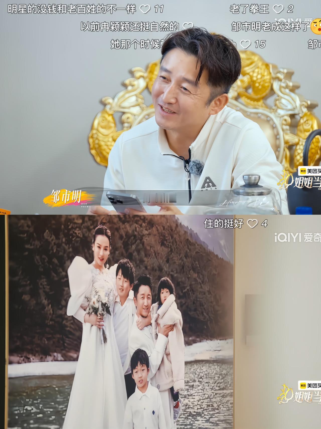 亏光2亿！邹市明“中年返贫”，贫在哪里？

奥运拳王，也逃不过中年返贫？

亏光