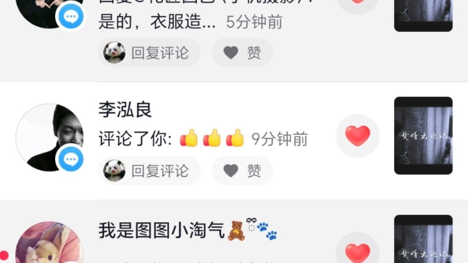 感谢你们昨天把真的景东叔摇来了景东叔网速真快