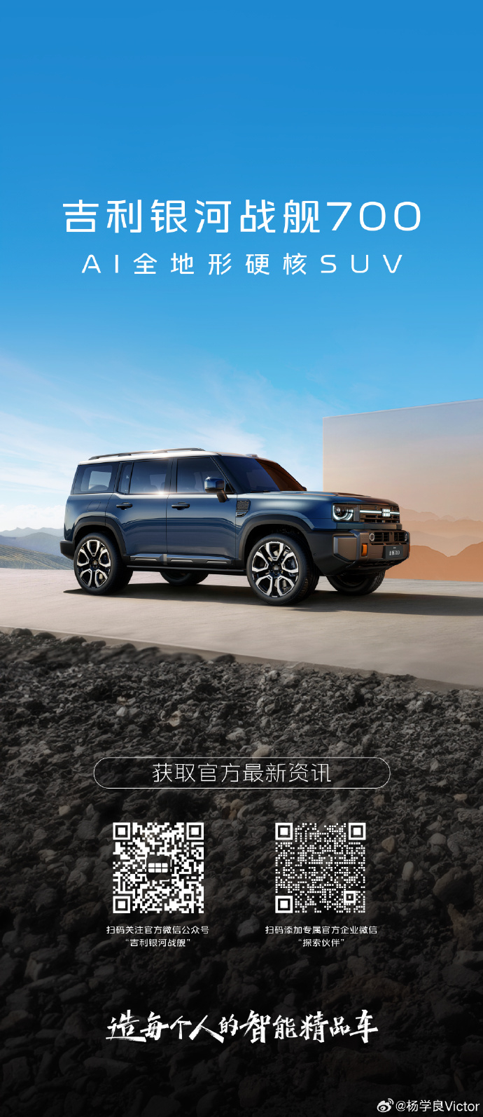 我常跟行家讲，鸡哥是我的偶像，名字抢过来不必自己取…… 