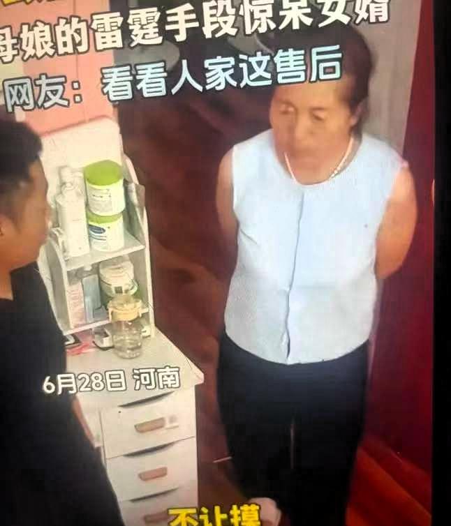 河南，一男子因为婚后老婆不让摸、不让碰、还不让上床睡觉，结果男子把丈母娘搬来了，