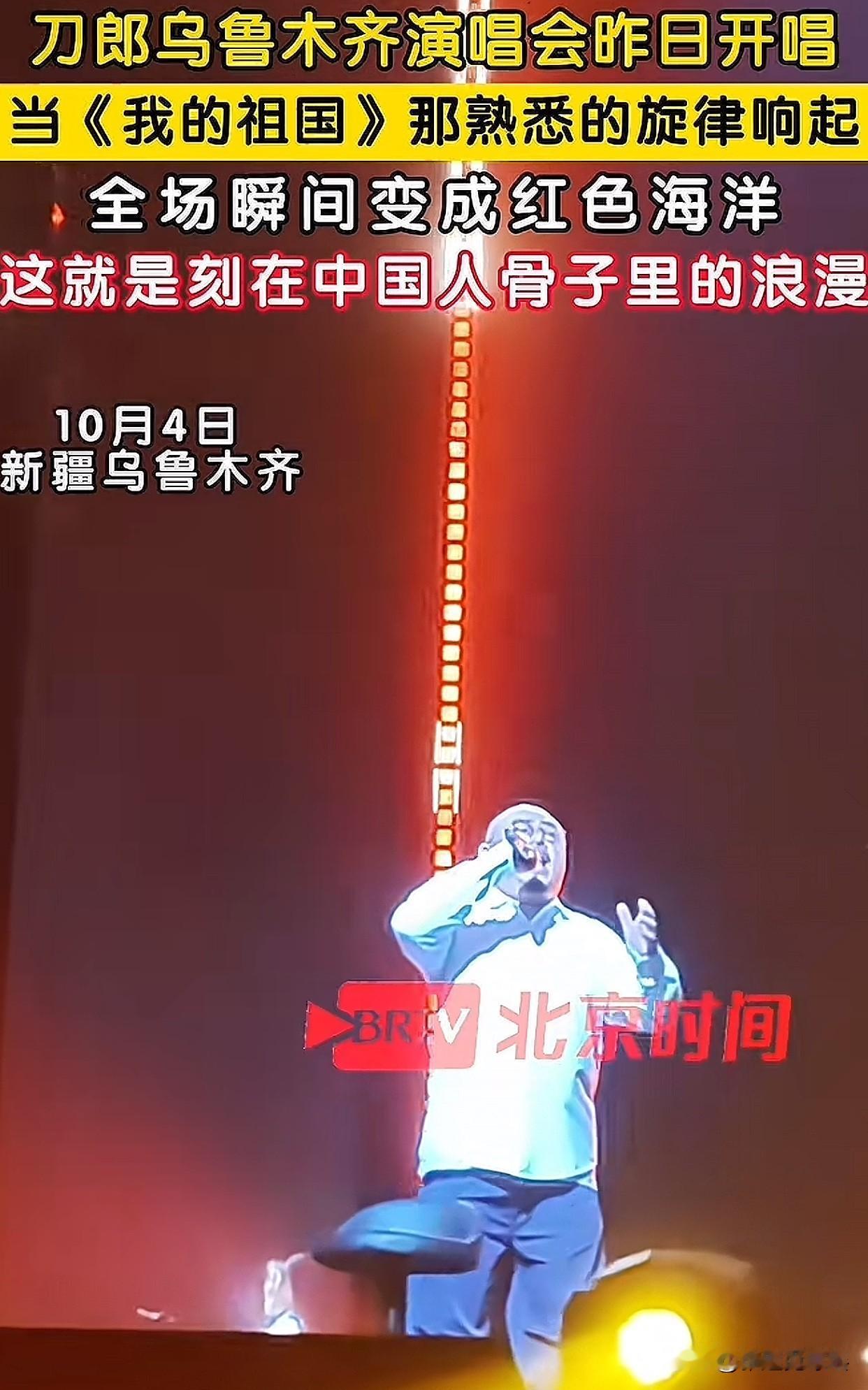新疆文旅这波操作真绝了！
刀郎演唱会来了400万观众，他们不但没涨价，反而给优惠