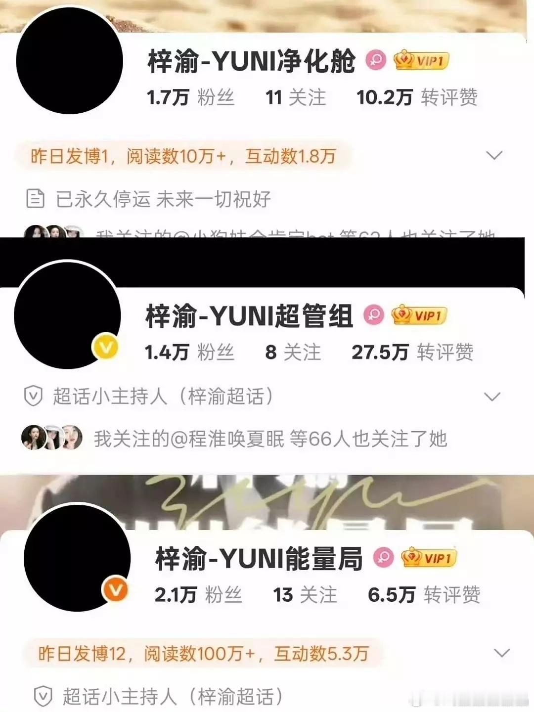 6.0职能组黑头像是干嘛？重新换人吗？ ​​​