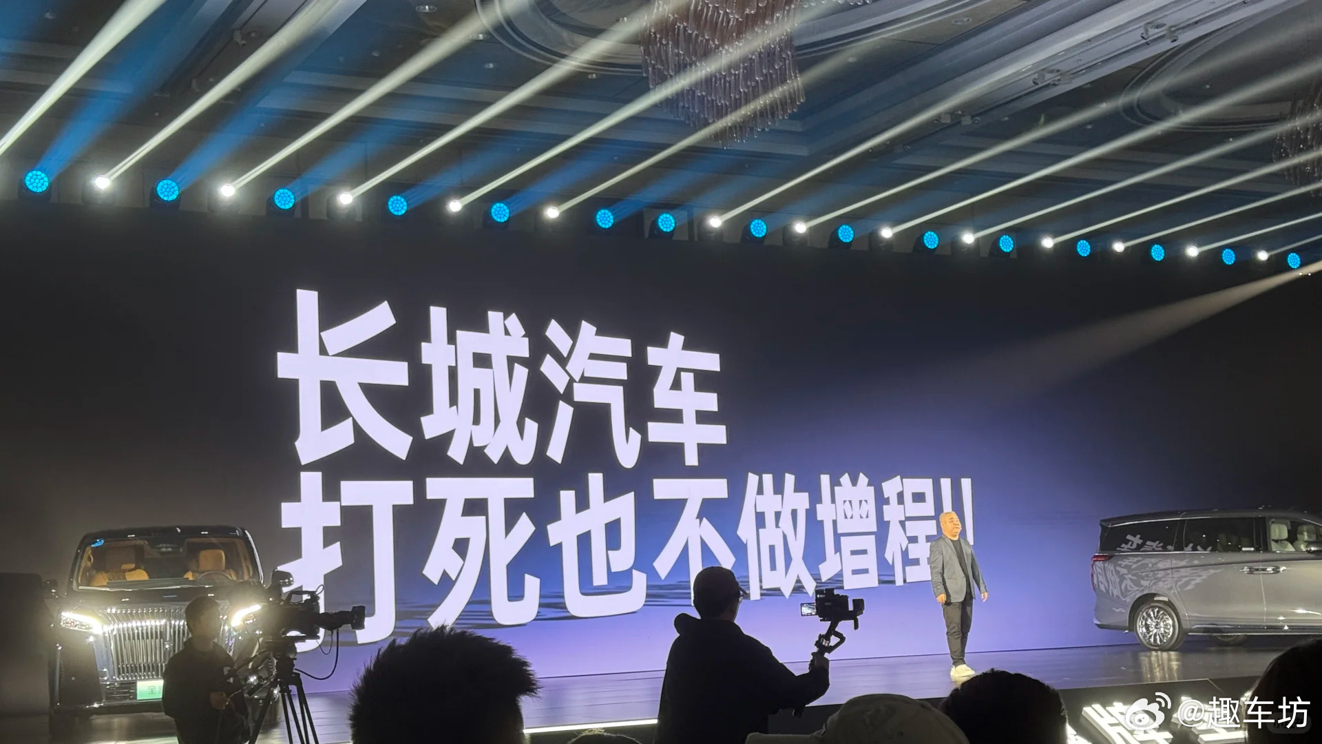 我不明白，增程很好吗 ​​​