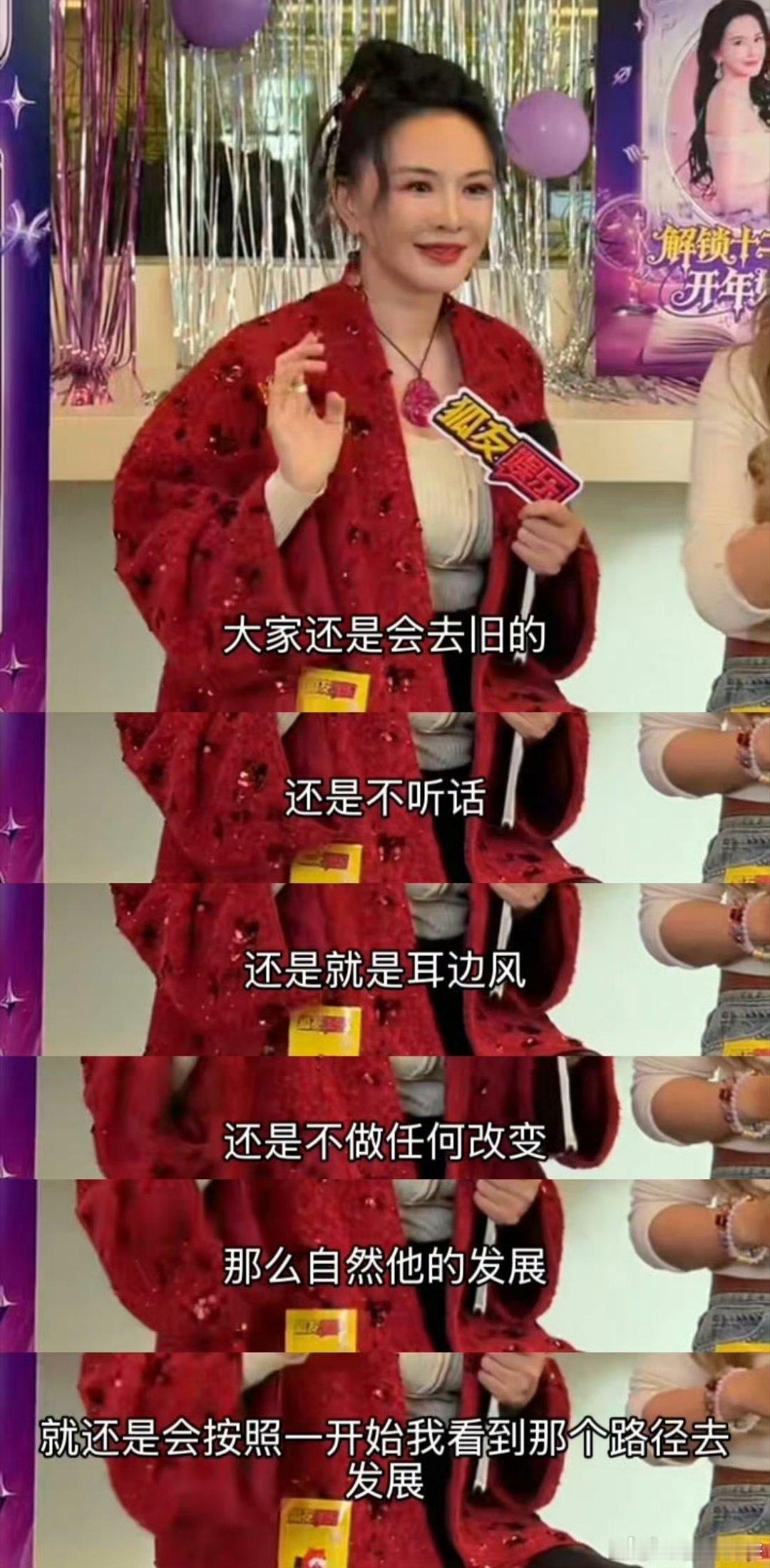 原来这么多明星私下找星座女神算运势 星座女神曝艺人算运势现状，不少人只为听好话而